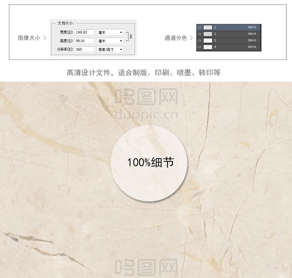 米黄色大理石石纹图库