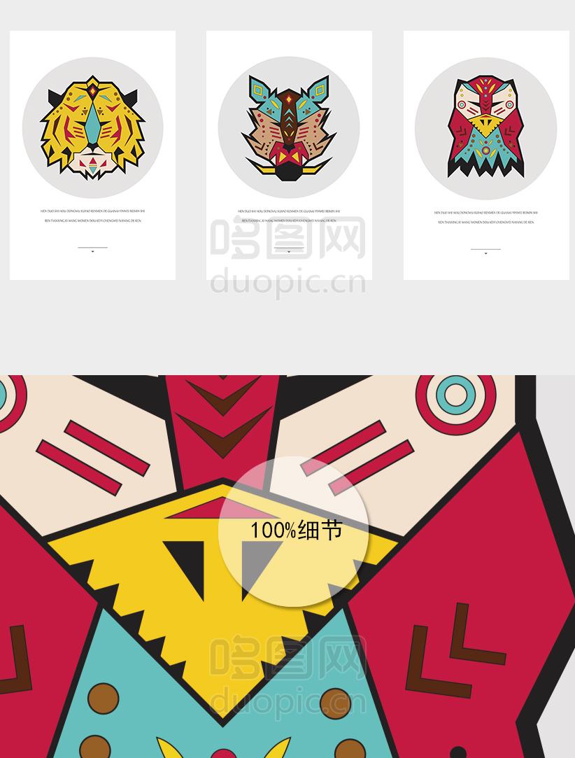 儿童房卡通动物抽象头像组合装饰画